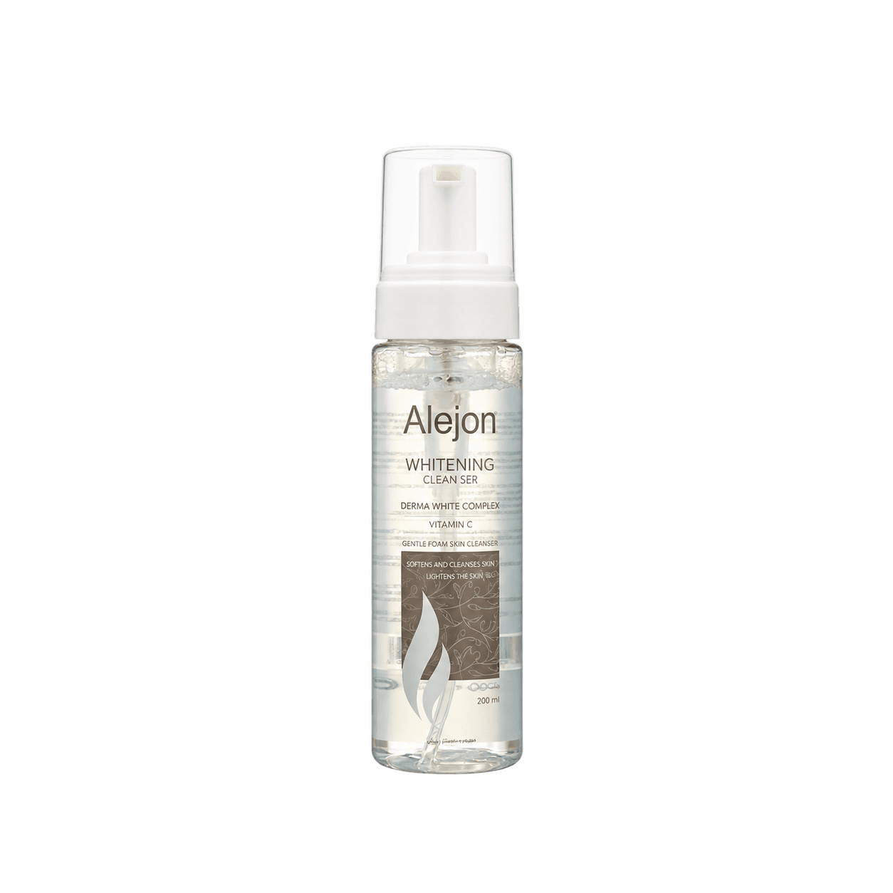 Oily Facial Foaming Cleanser 200ml