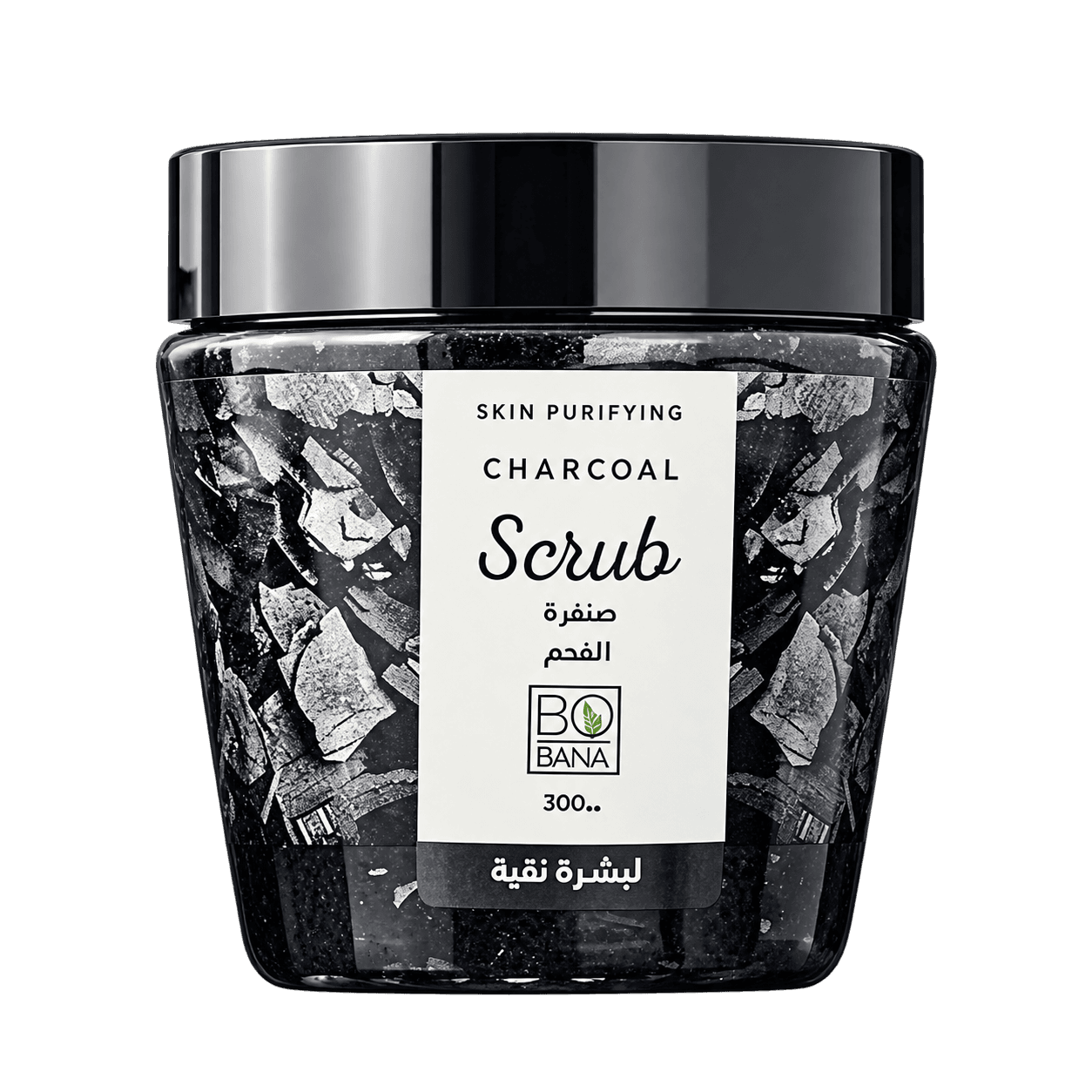 Body Scrub - Charcoal 300gm