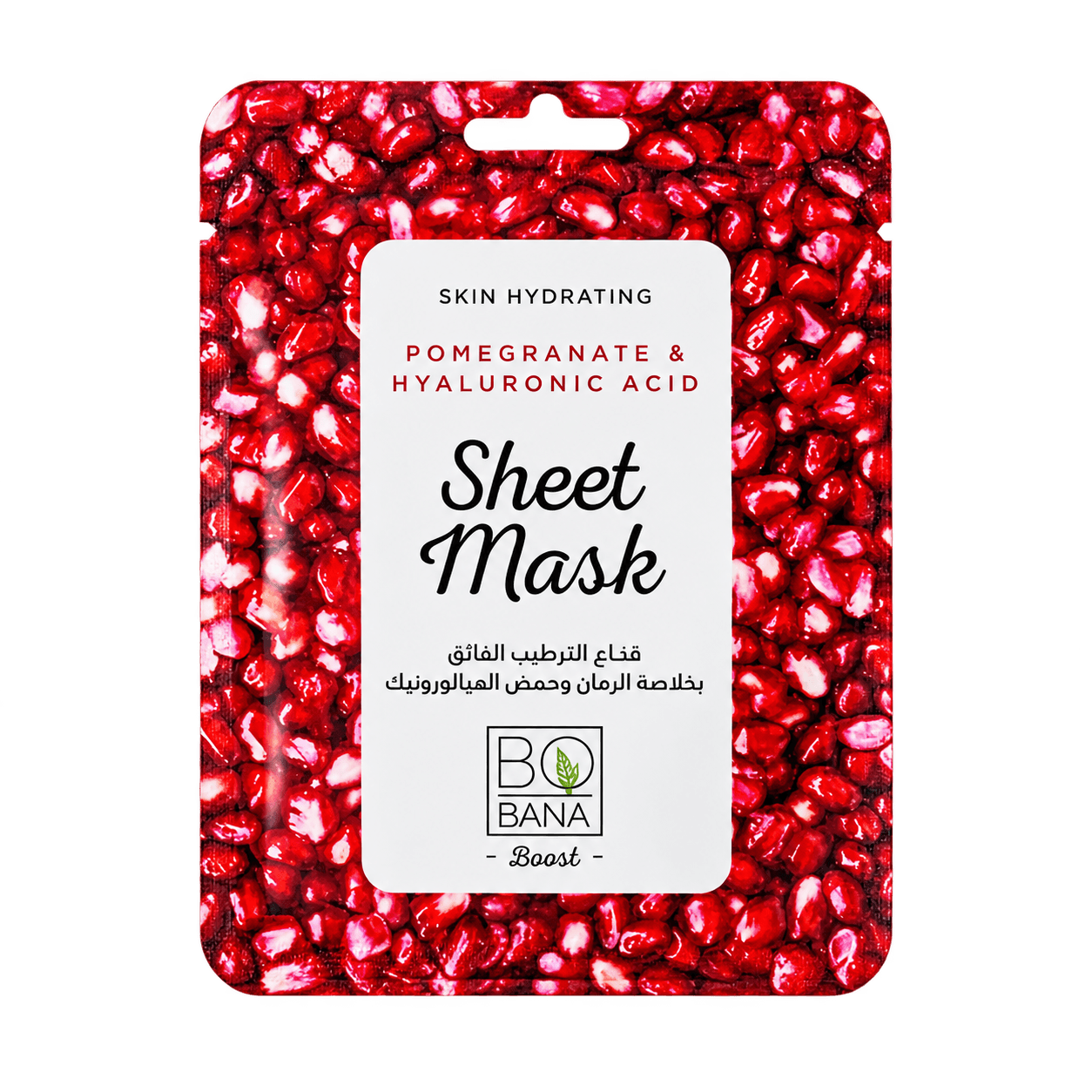 Pomegranate Sheet Mask