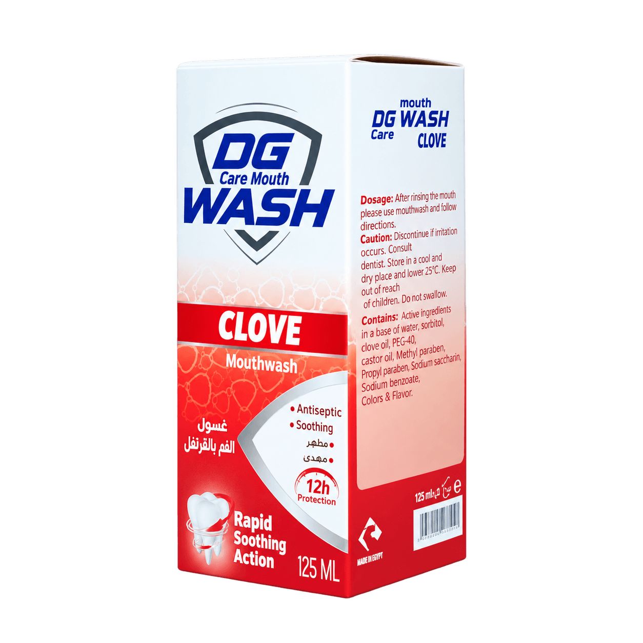 Clove Mouthwash 125ml