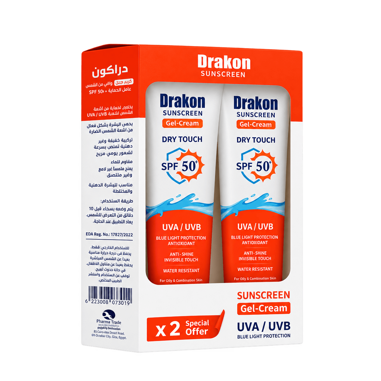 Sunscreen Gel-Cream Dry Touch SPF50 (1+1) 60g+60g