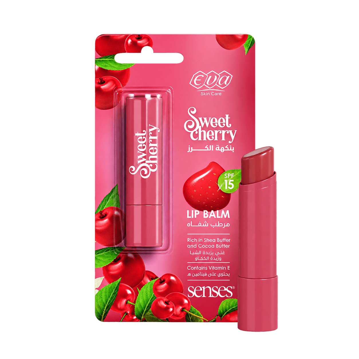 Lip Balm - Cherry Flavor