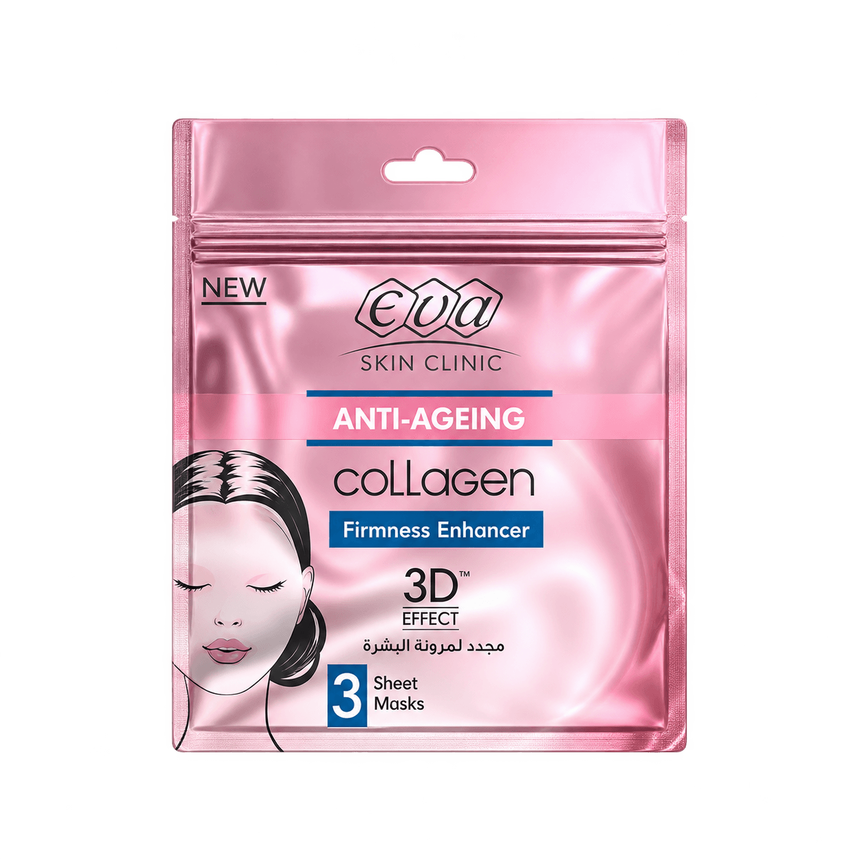 Sheet Mask with Collagen