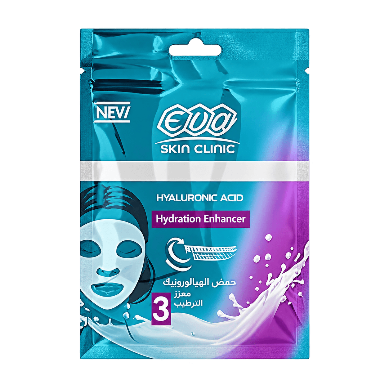 Sheet Mask with Hyaluronic Acid