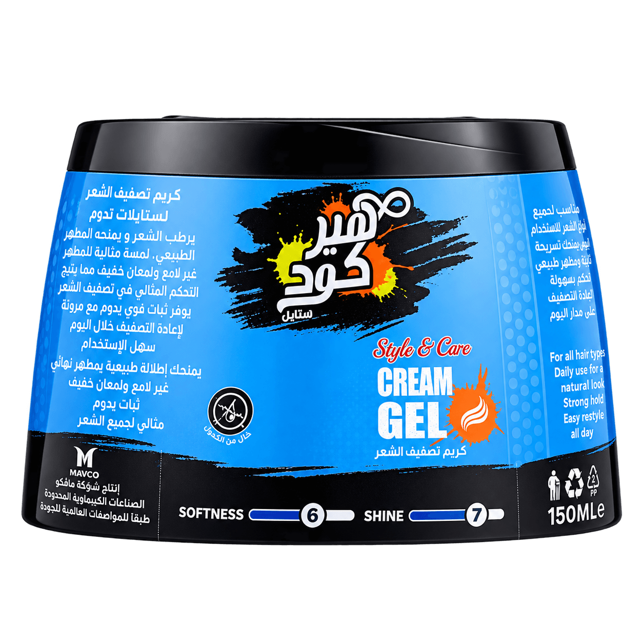 Style & Care Hair Cream Gel 150ml