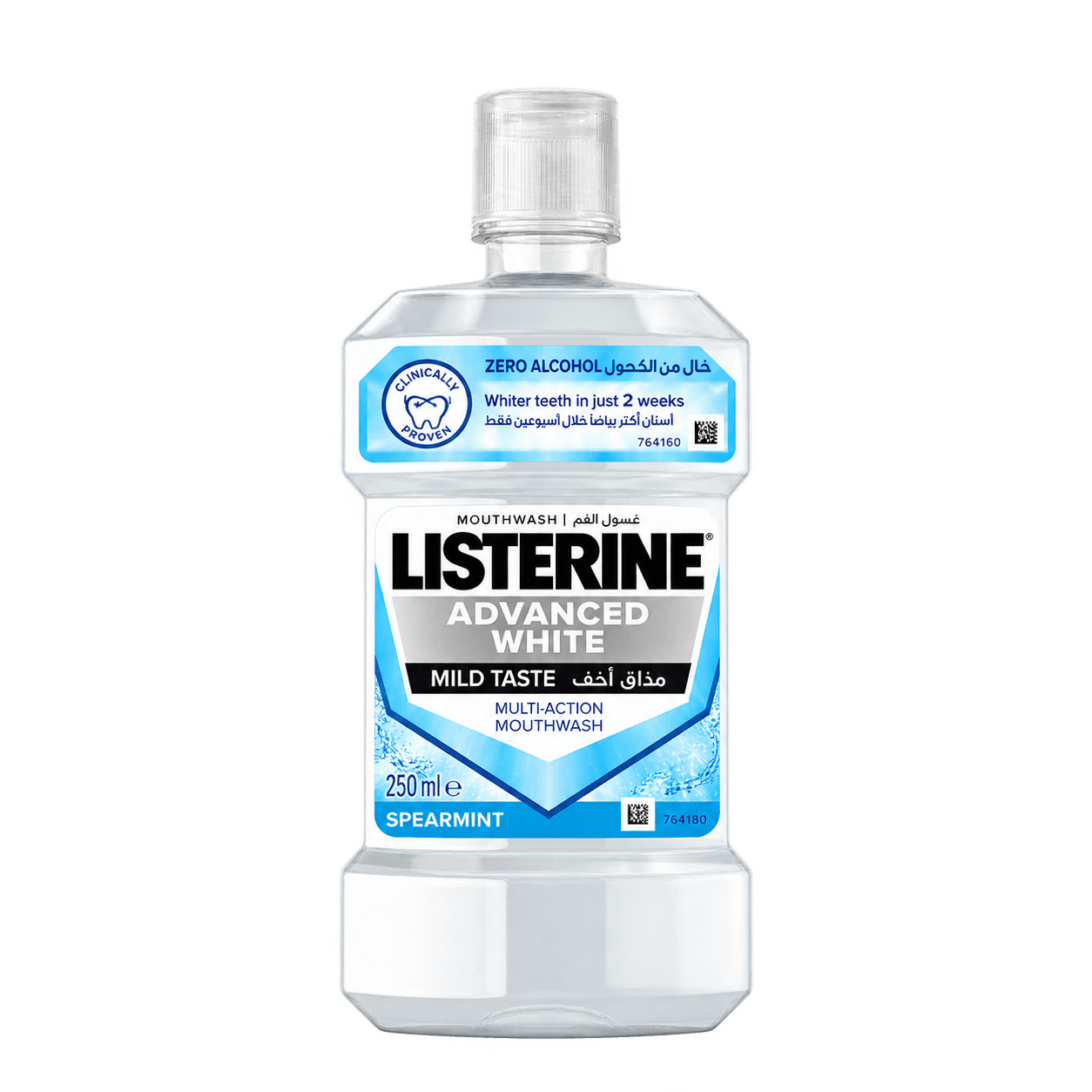 Mouthwash - Cool Mint Flavor 250ml
