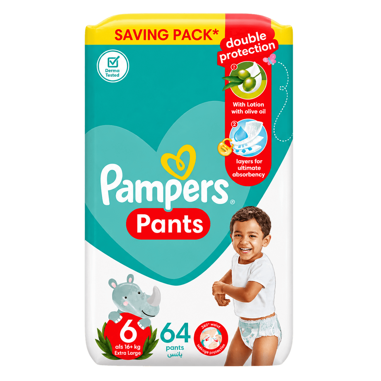 Diaper Pants - Size 6 (16kg+), 64ct