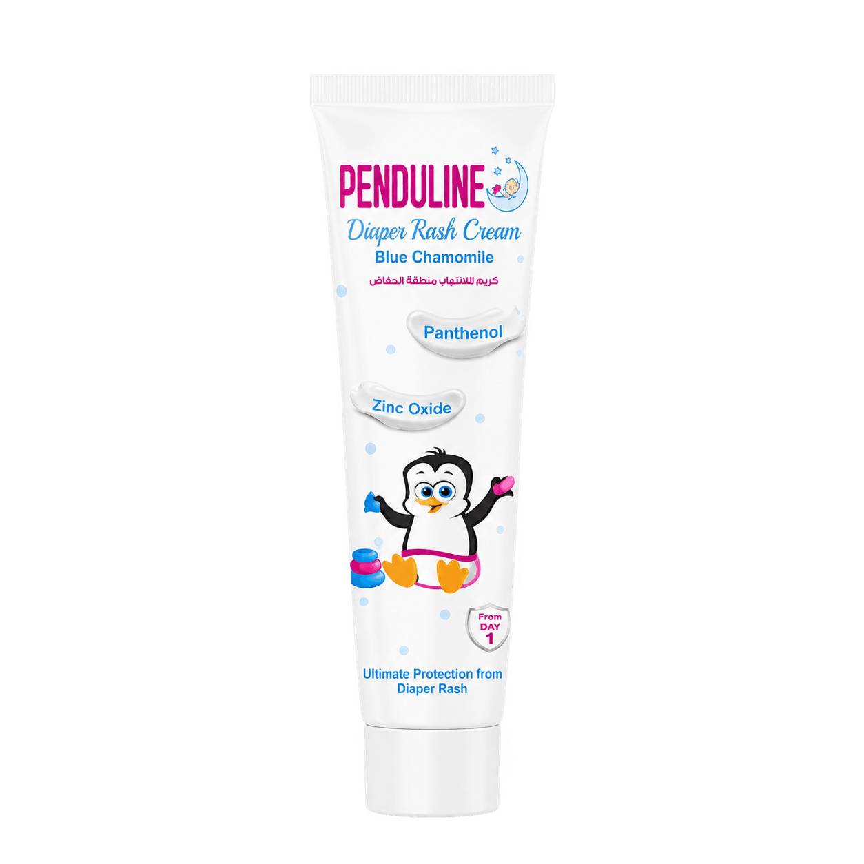 Diaper Cream 75ml