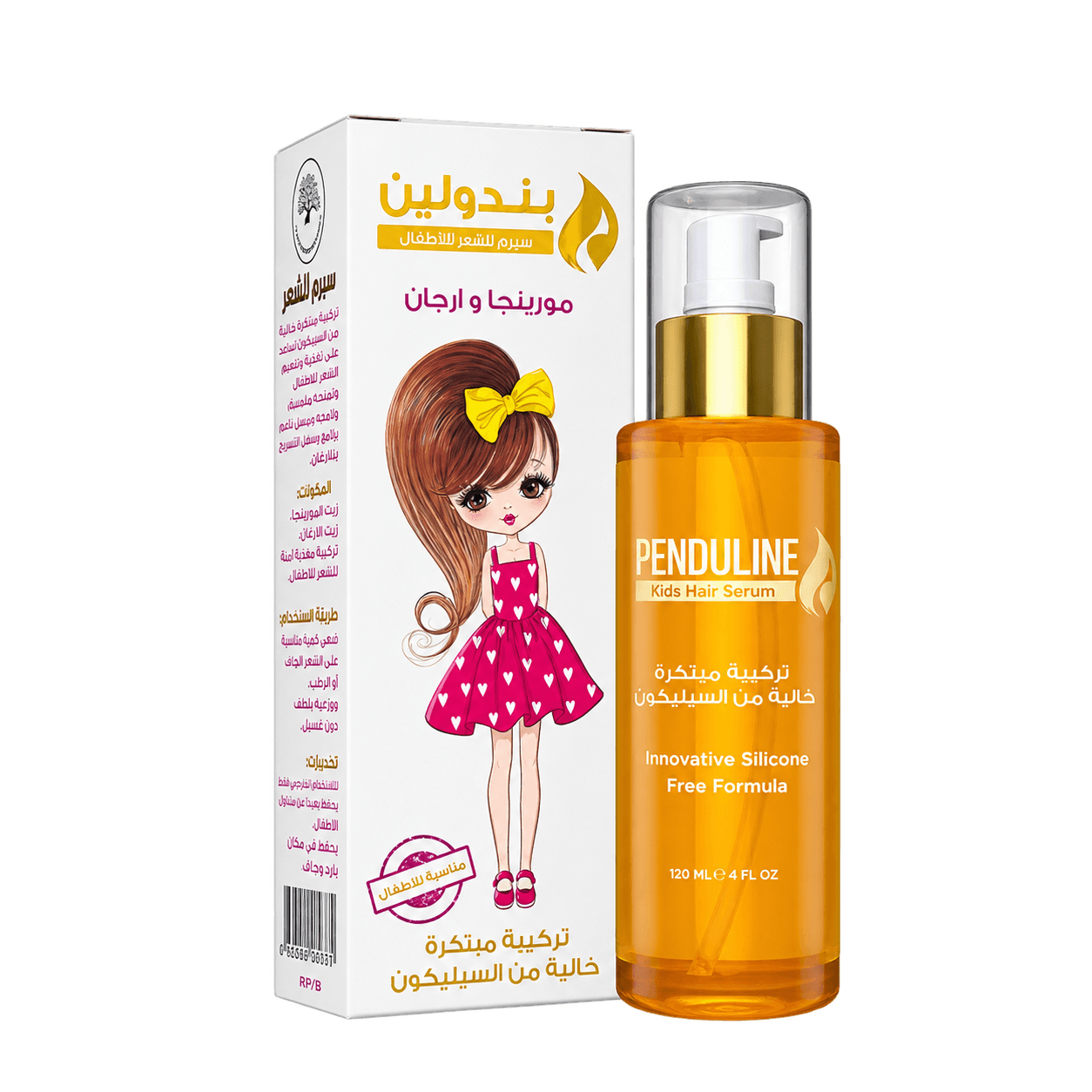 Hair Serum with Argan (1+1) 60ml