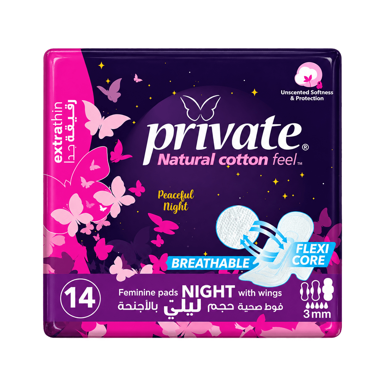 Extra Thin Night Pads - Economy Pack, 14 per pack