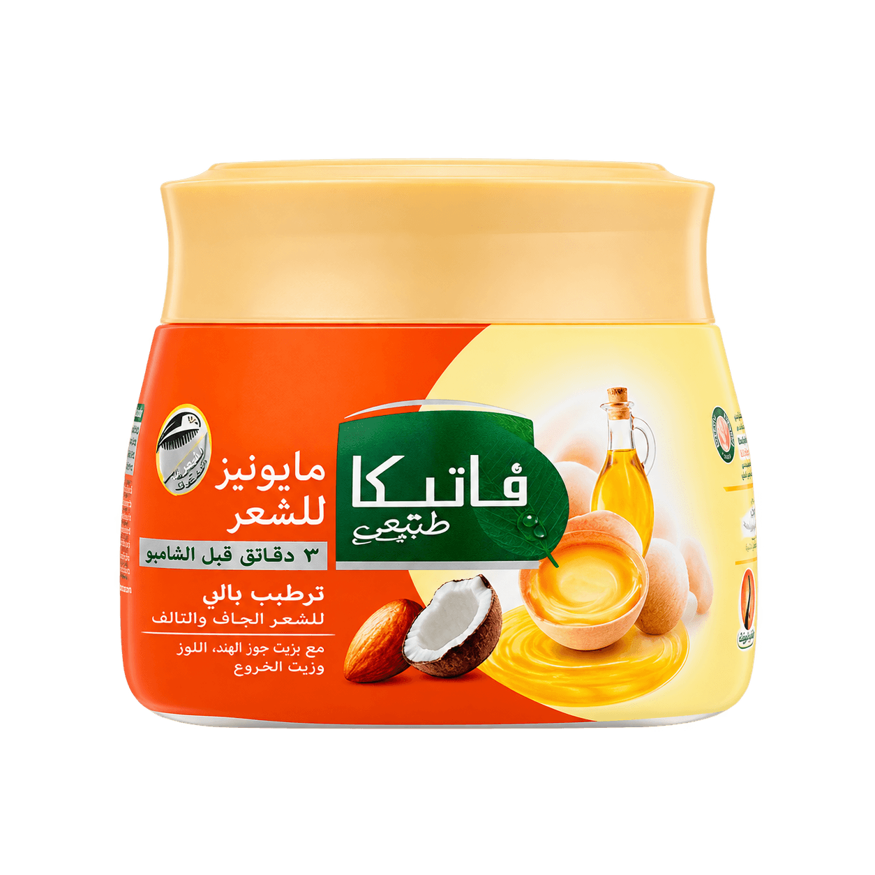 Conditioning Cream with Black Seed 500gr