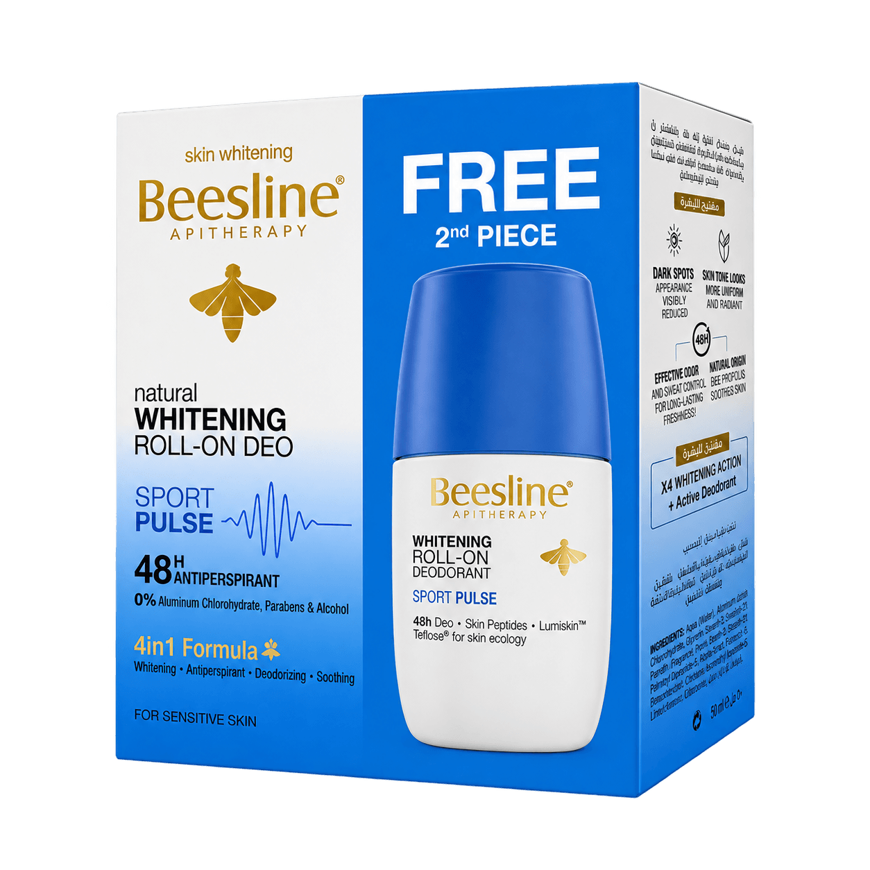 Whitening Roll-On - Sport Pulse 48h Protection (1+1) 50ml