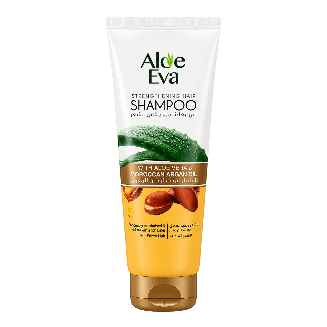 Aloe Eva Oil Replacement with Aloe Vera & Argan Oil 250ml