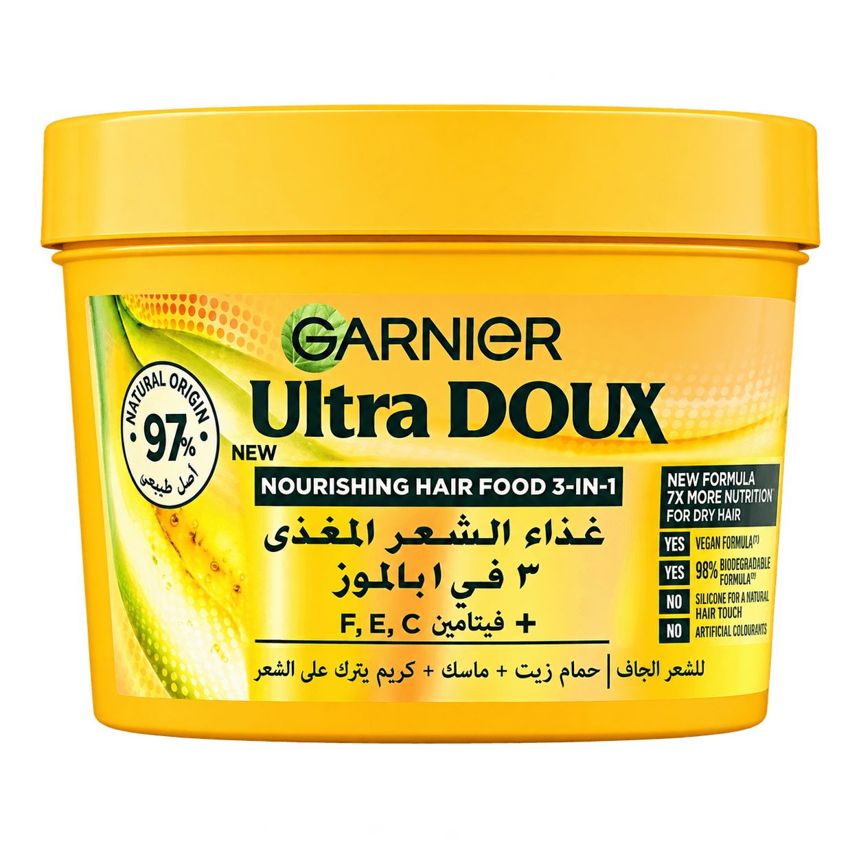 Ultra Doux Nourishing Banana 3-in-1 for Dry Hair 390ml