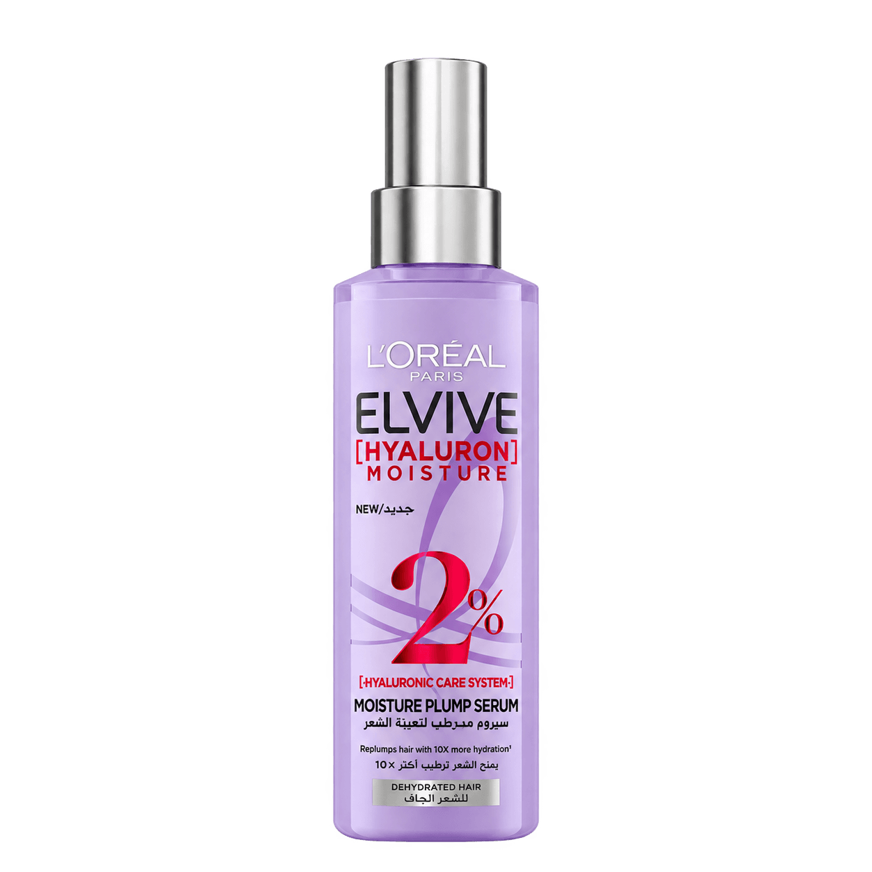 Hyaluron Serum with Hyaluronic Acid for Dehydrated Hair 150ml